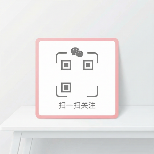 17c一起草公众号二维码